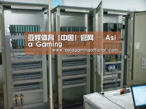 亚娱体育案例展示五(图1)
