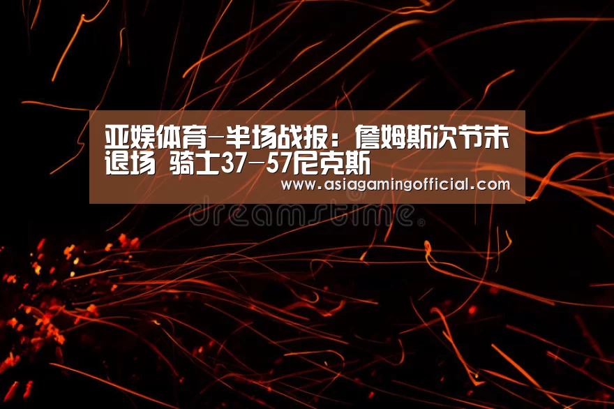 亚娱体育官网