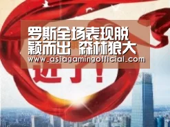 罗斯全场表现脱颖而出 森林狼大胜太阳结束两连败|亚娱体育体育(图1) 亚娱体育体育