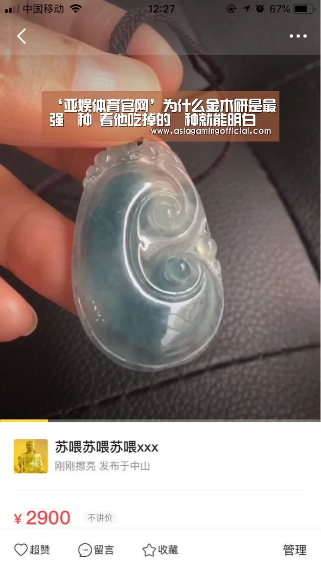 ‘亚娱体育官网’为什么金木研是最强喰种 看他吃掉的喰种就能明白(图1) 亚娱体育