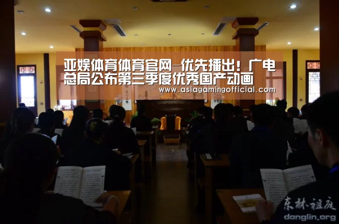 亚娱体育体育官网