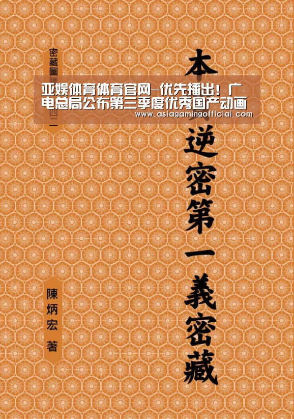 亚娱体育官网
