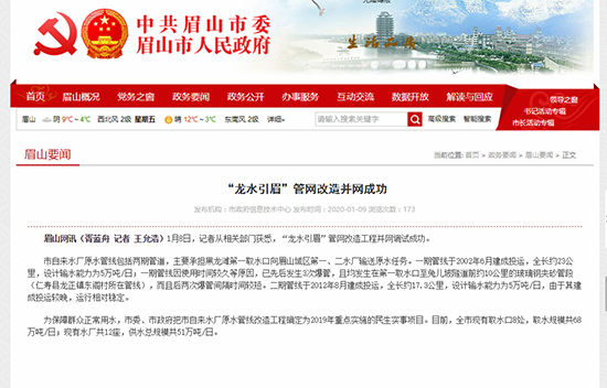 亚娱体育体育官网