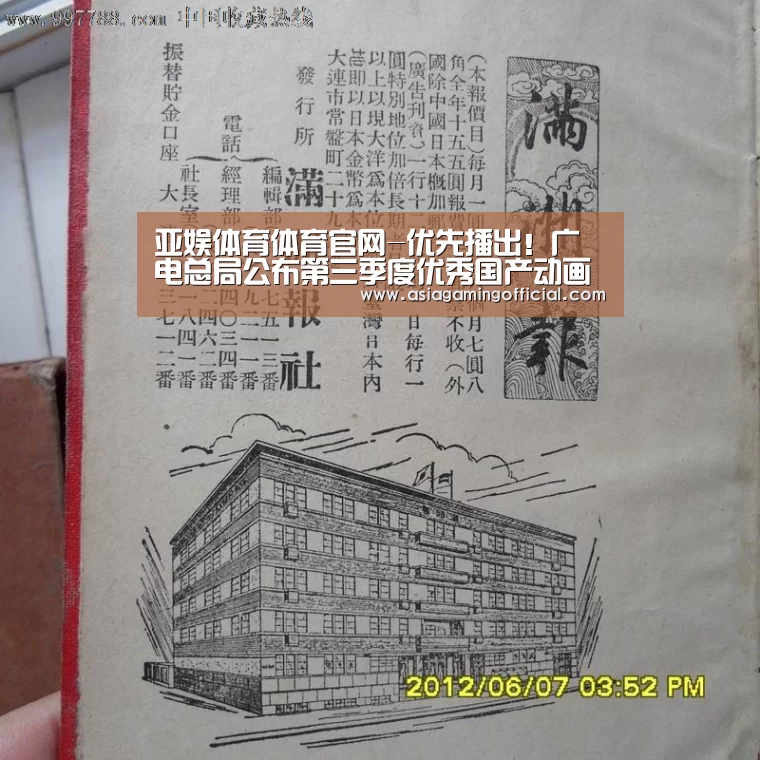 亚娱体育体育