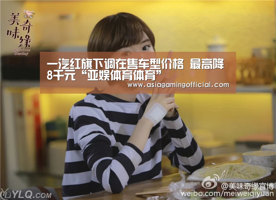 亚娱体育体育官网