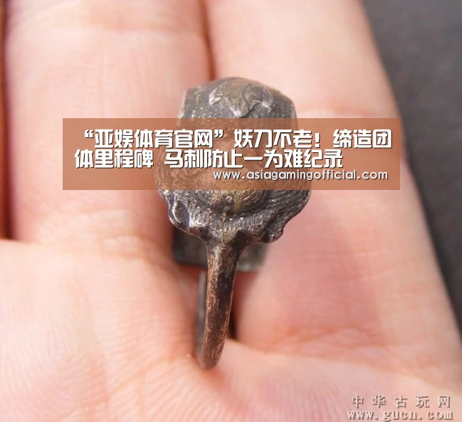 亚娱体育官网