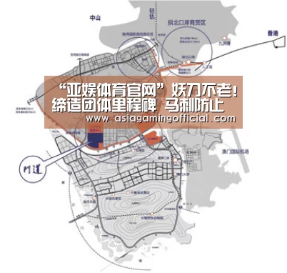 亚娱体育官网