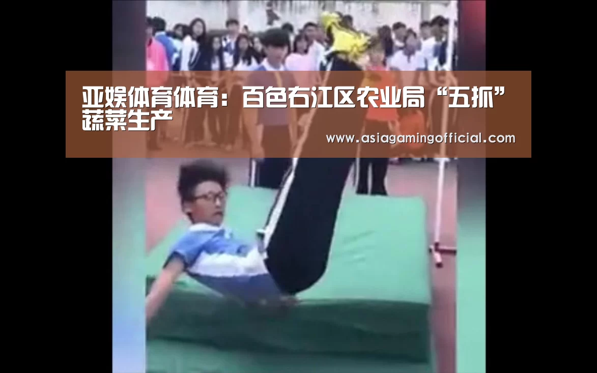 亚娱体育官网