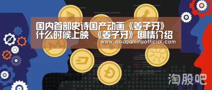亚娱体育体育官网