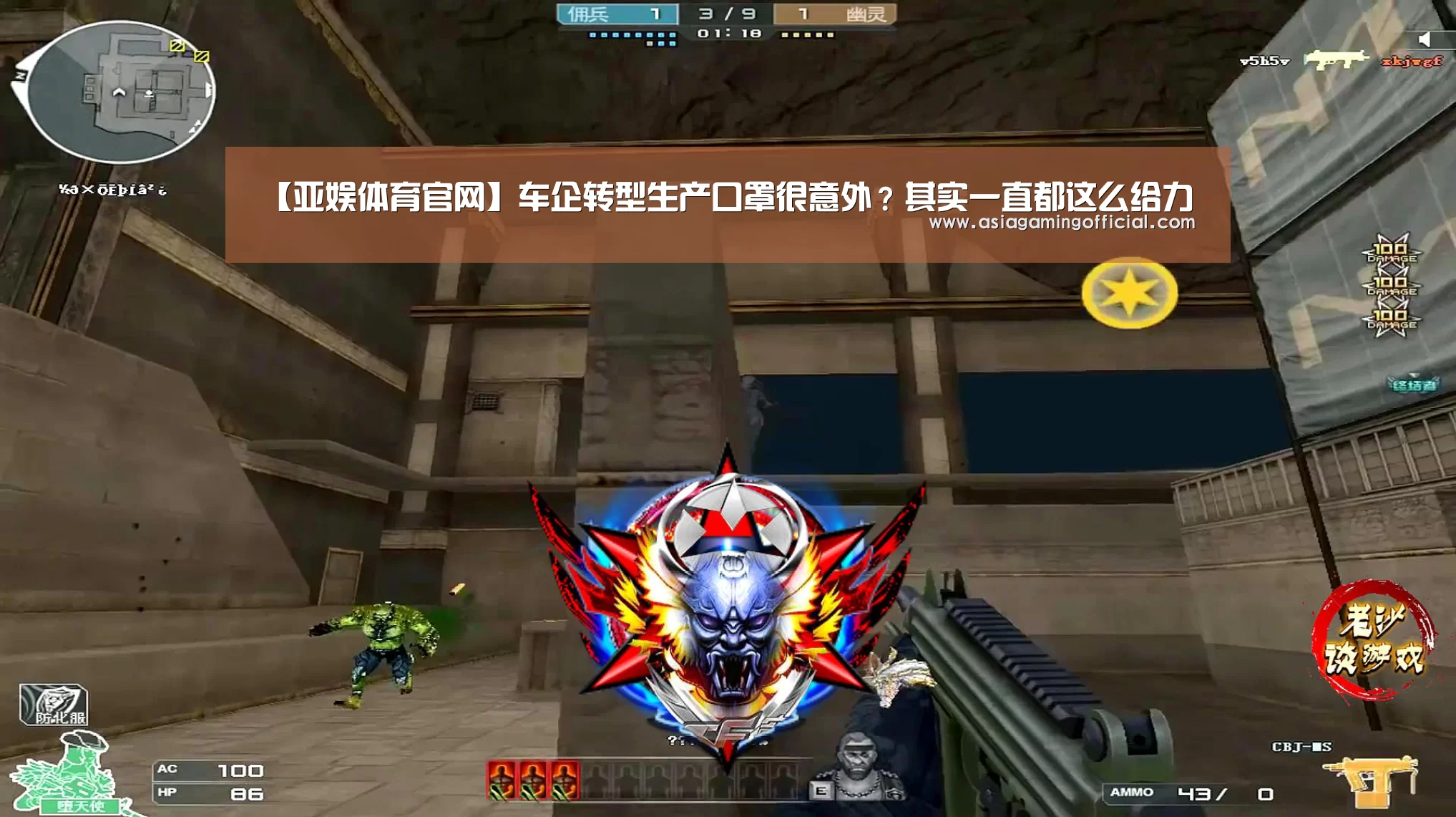 【亚娱体育官网】车企转型生产口罩很意外?其实一直都这么给力(图2) 亚娱体育官网