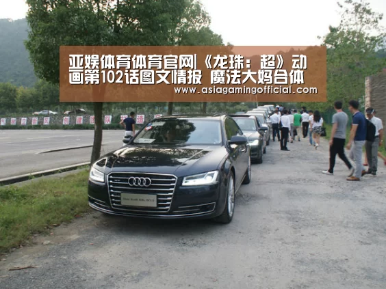 亚娱体育体育官网|《龙珠:超》动画第102话图文情报 魔法大妈合体登场(图1) 亚娱体育体育官网