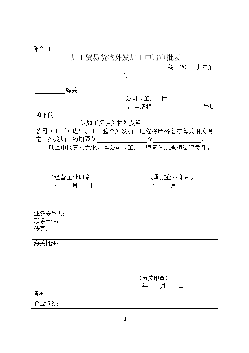 “亚娱体育”天官赐福动画什么时候开播共几集 天官赐福声优配音演员(图1) 亚娱体育官网