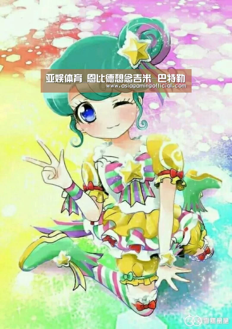 亚娱体育_恩比德想念吉米-巴特勒(图1) 亚娱体育