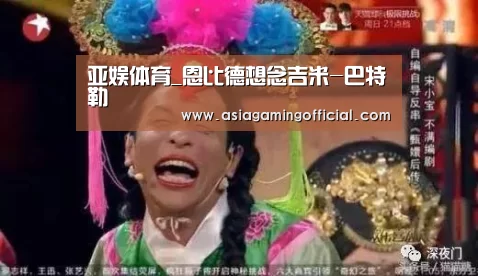 亚娱体育_恩比德想念吉米-巴特勒(图2) 亚娱体育体育官网