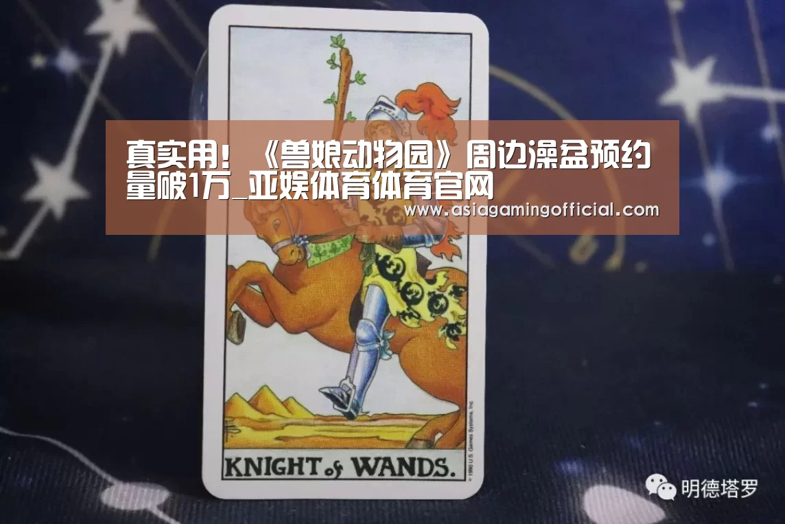 亚娱体育体育官网