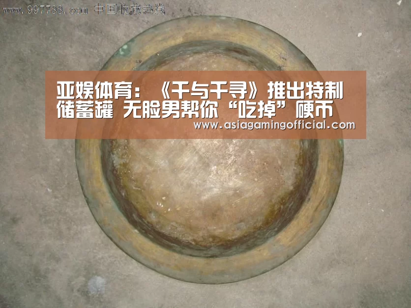 亚娱体育体育官网