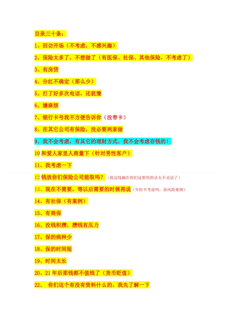 半场战报:浓眉17分利拉德9中1 鹈鹕45-36开辟者【亚娱体育】(图2) 亚娱体育官网