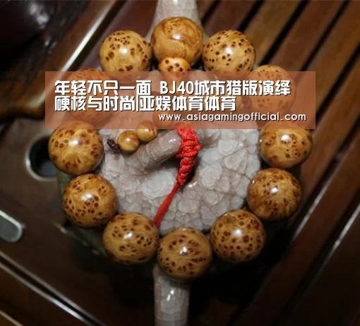 亚娱体育体育