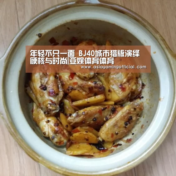 亚娱体育体育官网