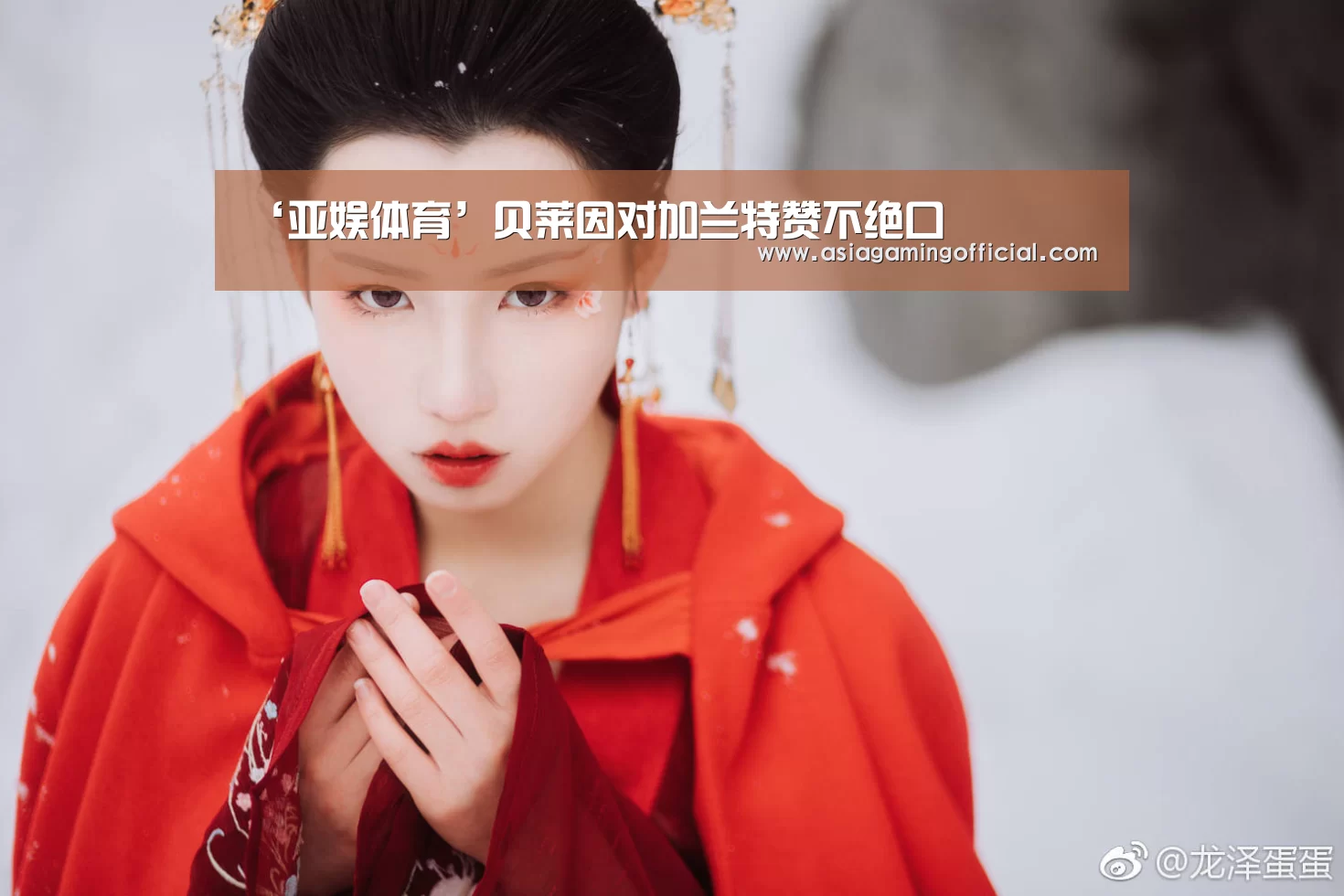 亚娱体育体育官网