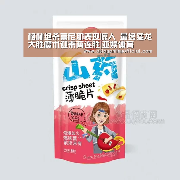 亚娱体育官网
