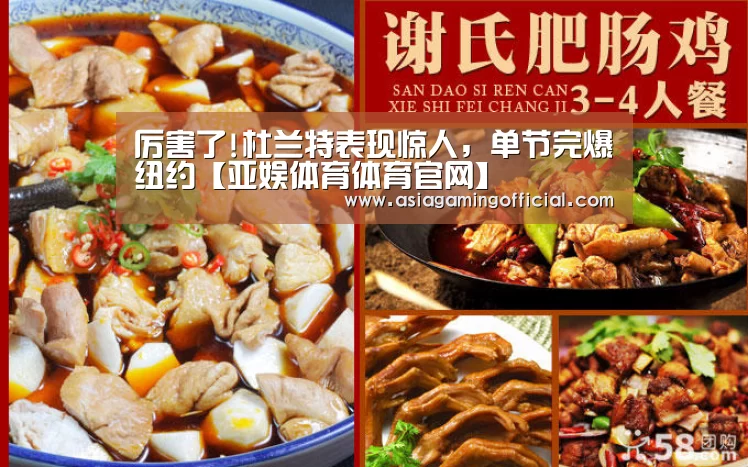 亚娱体育体育
